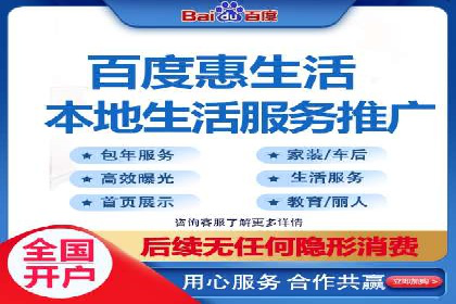 实战解析：百度推广代运营公司操作流程