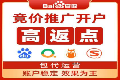 百度网络推广实战经验：案例解读，教你轻松实现营销目标