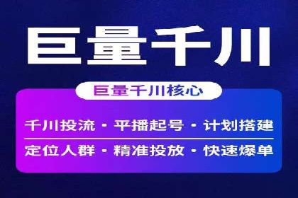 百度推广费用优化：案例分析及技巧